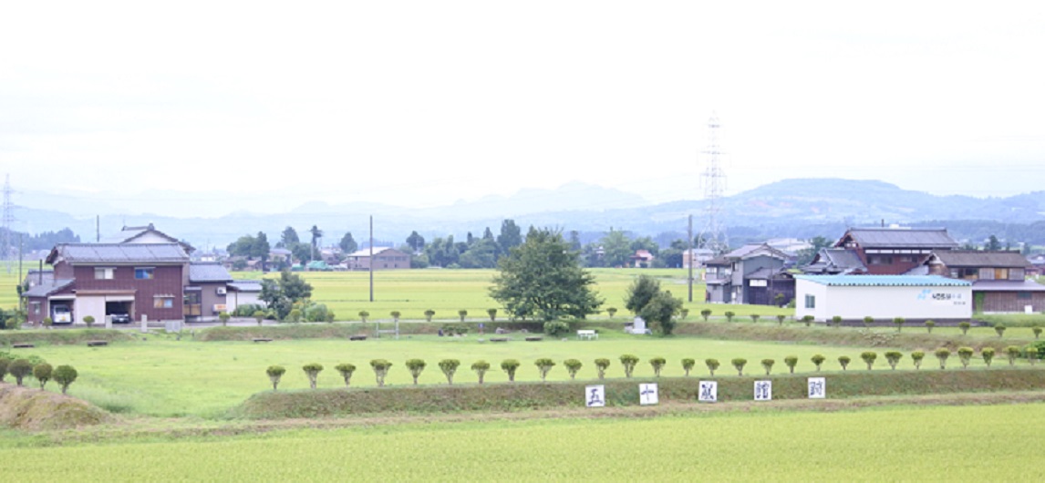 五十嵐一族の館跡・家系図作成新潟